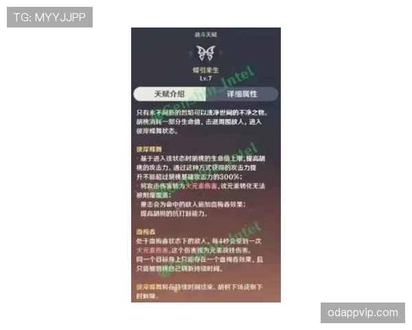 佩德里技术全面性与核心角色上限分析