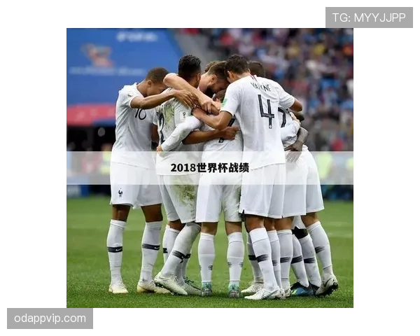 2026世界杯规则下顺位怎么确认